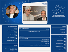 Tablet Screenshot of mousavian.ir